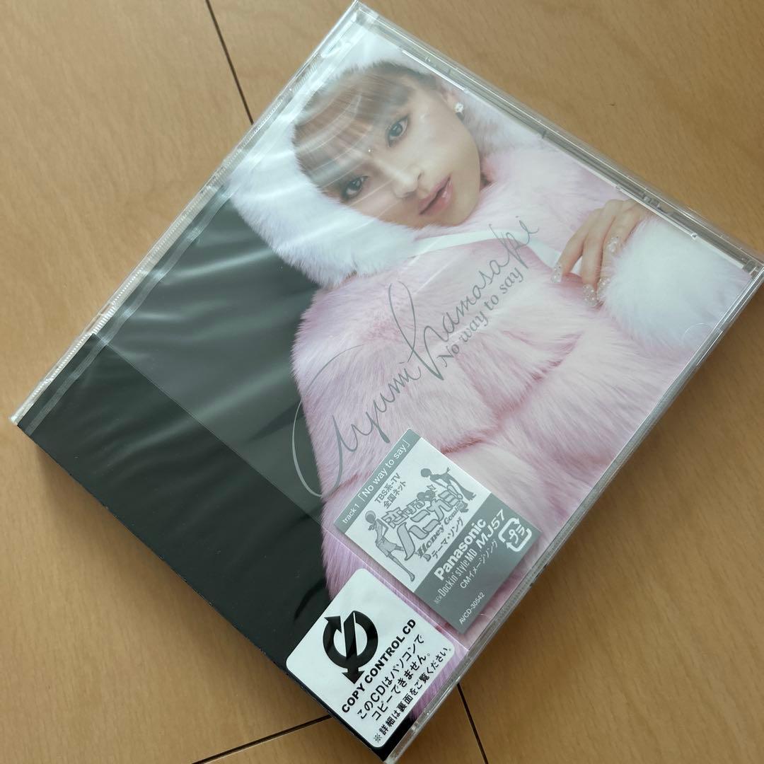 【即購入ok!!】浜崎あゆみ シングル『No way to say』新品未開封