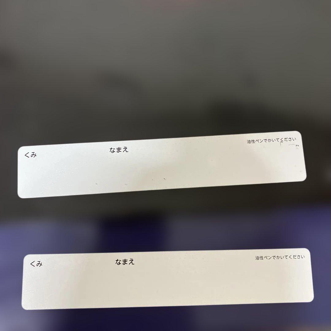 図鑑　26冊　セット　はっけんずかん　でんしゃ　しんかんせん　のりもの　どうぶつ