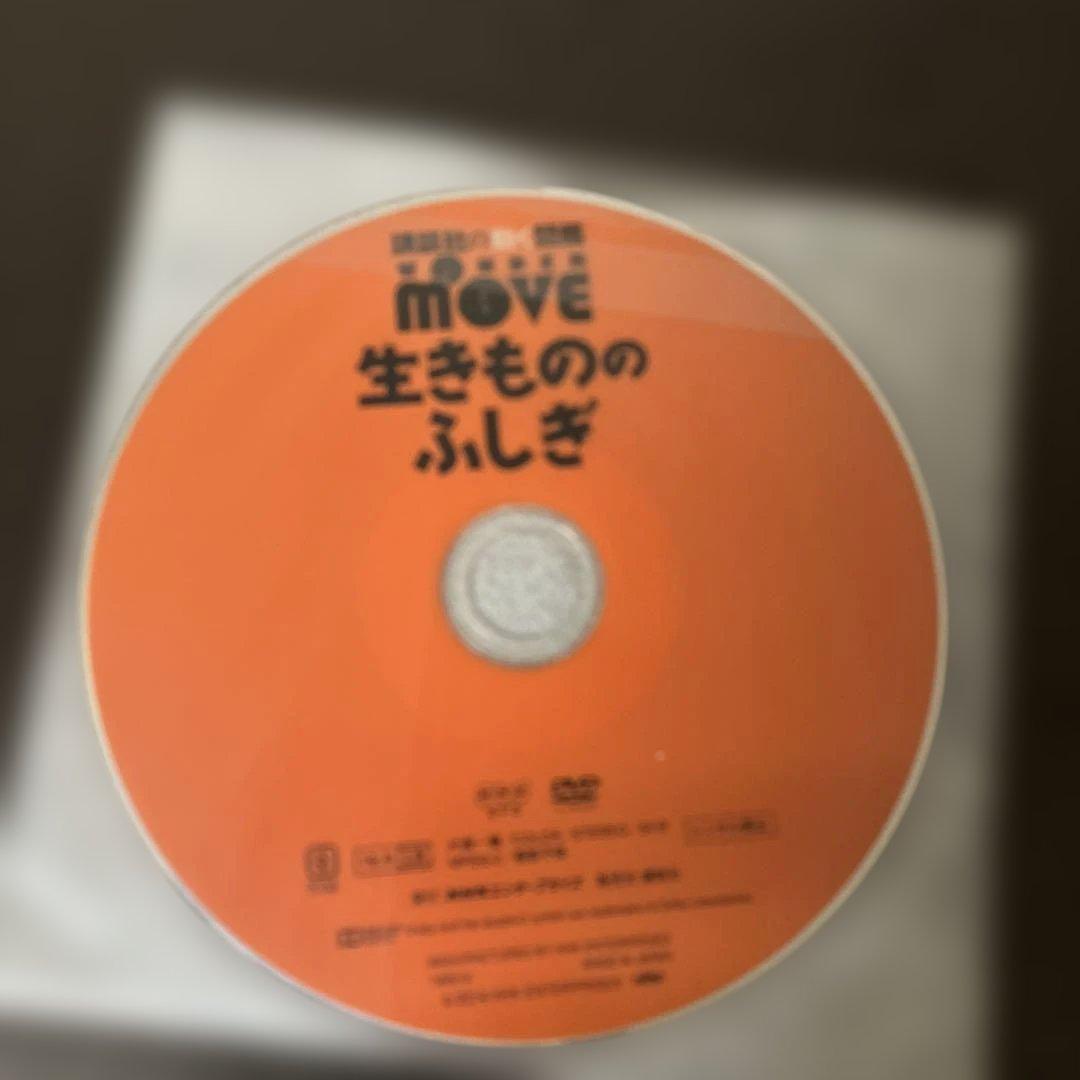 図鑑　26冊　セット　はっけんずかん　でんしゃ　しんかんせん　のりもの　どうぶつ