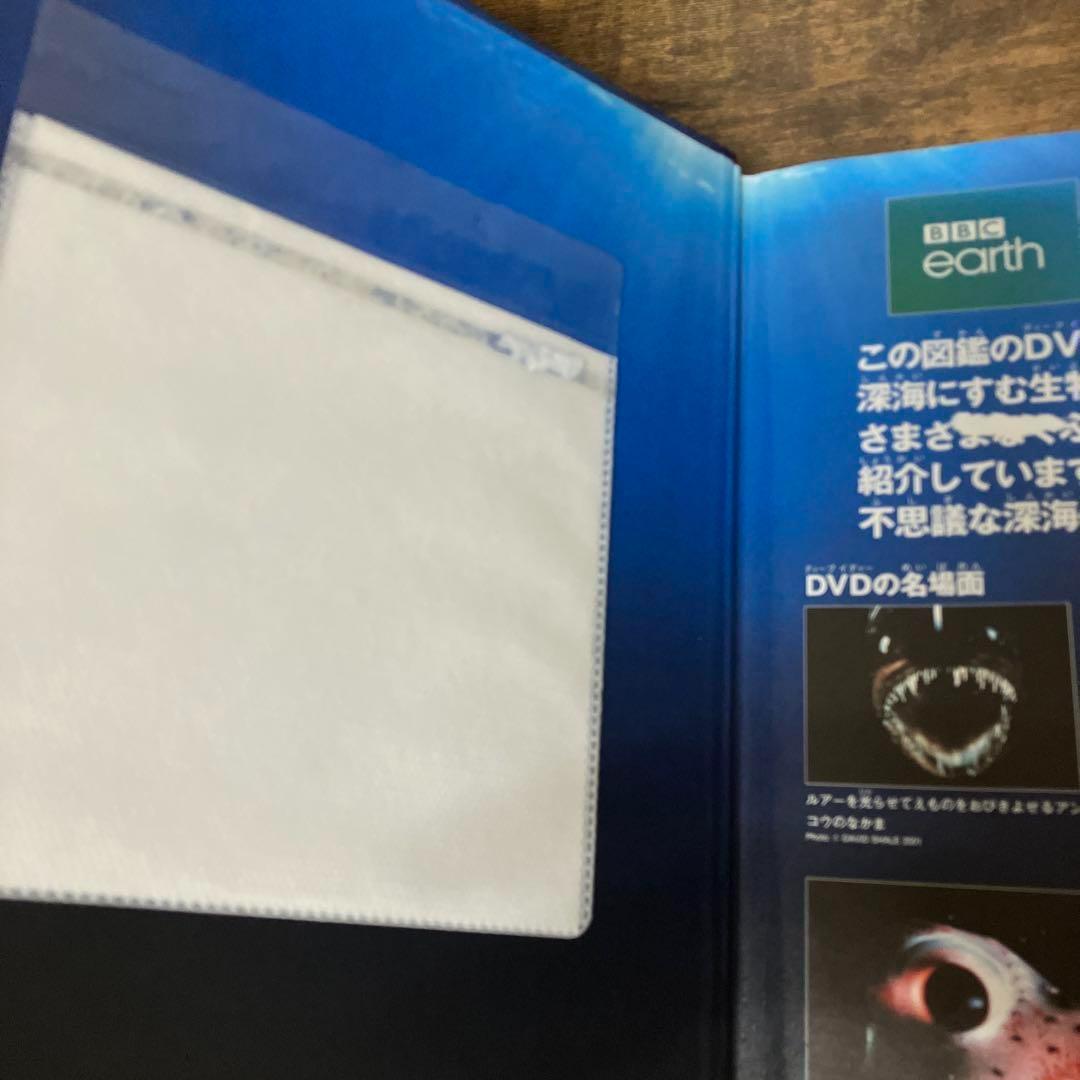 図鑑　26冊　セット　はっけんずかん　でんしゃ　しんかんせん　のりもの　どうぶつ
