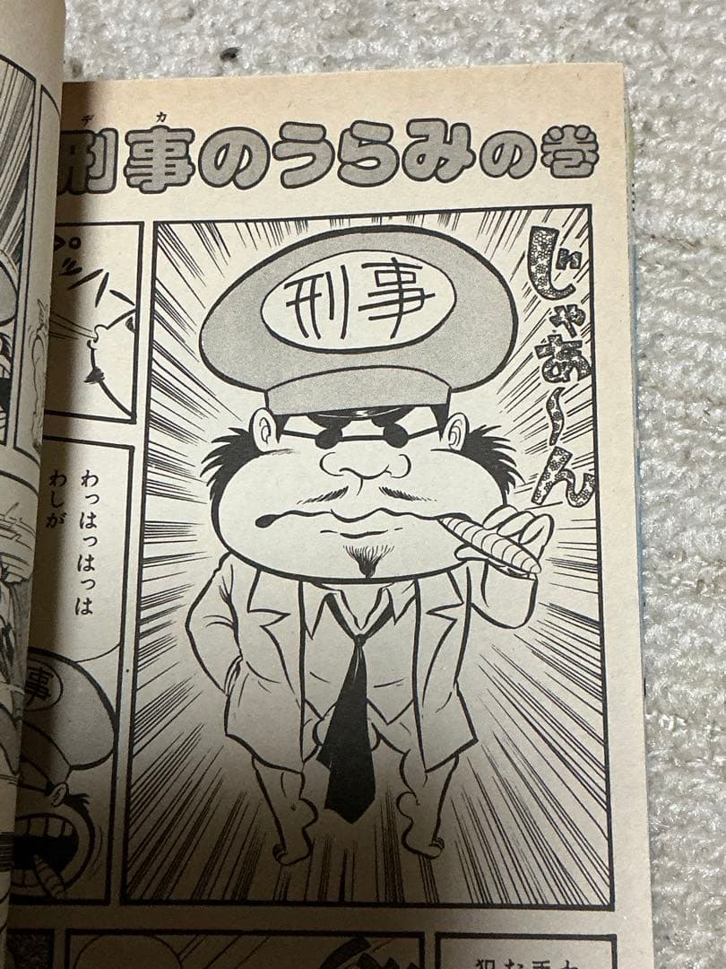 まぼろしパンティ／第一巻、第二巻、第三巻。ジャンプコミックス。