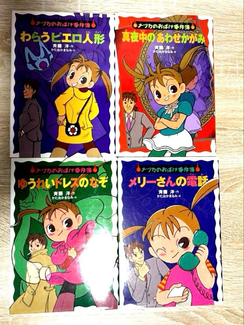 児童書　女の子向け　小学生　低学年〜高学年向け　30冊セット