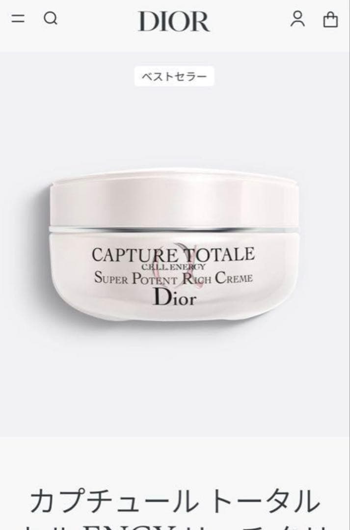 Dior カプチュール トータル セル ENGY リッチクリーム