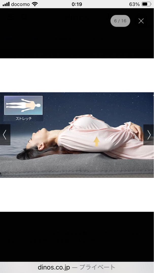 BlueBlood エアテックスリーパー