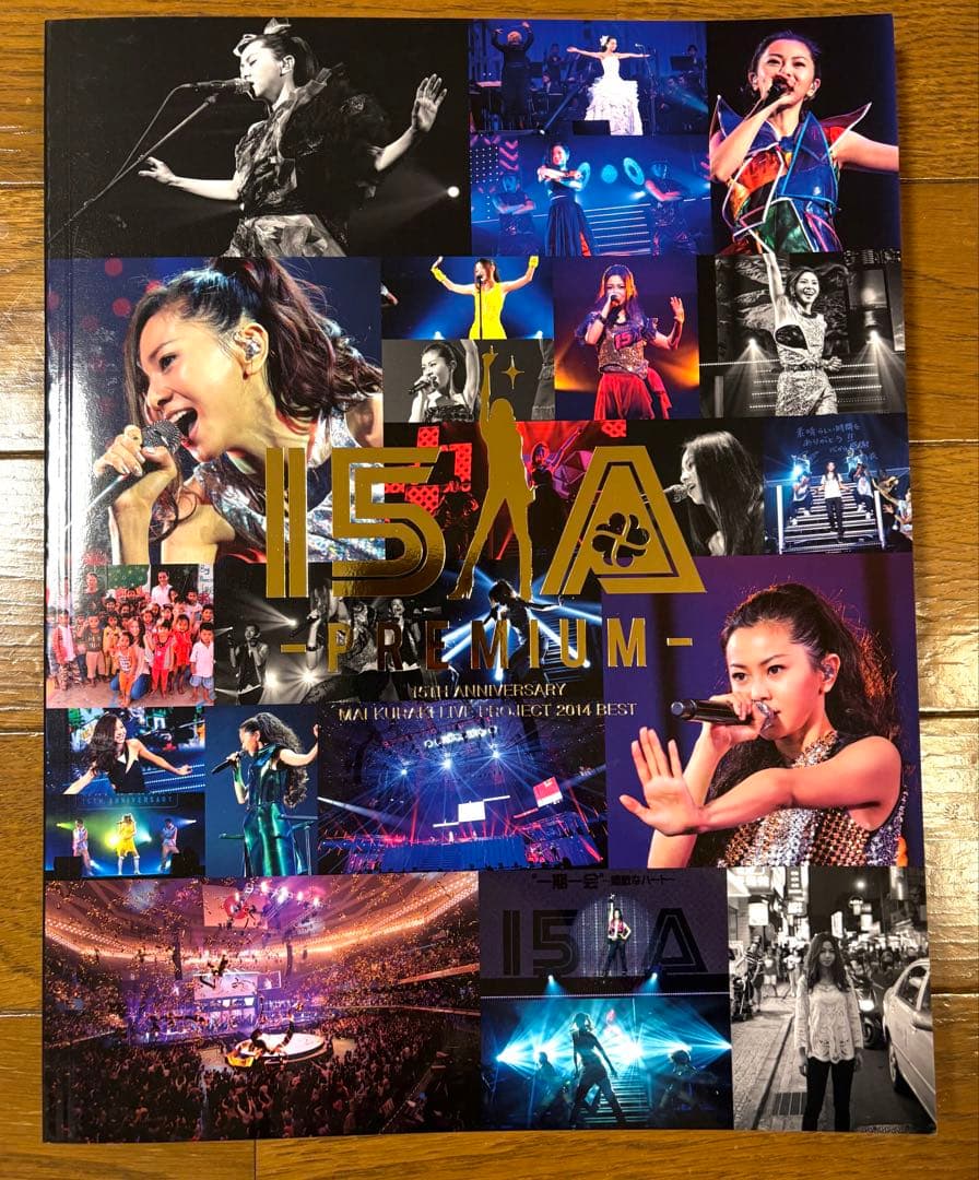 【美品】倉木麻衣15thAnniversary完全限定生産BOX