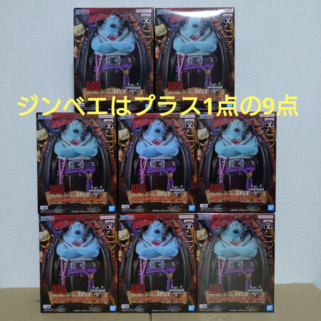 【23点】ワンピース FILM RED DXF フィギュア ジンベエ フランキー
