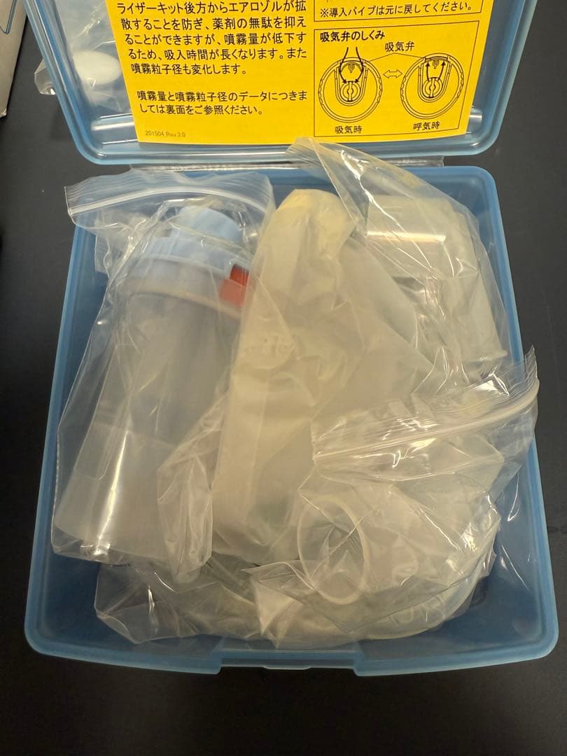 未使用品　吸入器ジェット式ネブライザー KN-80S ミリコンキューブ 新鋭工業