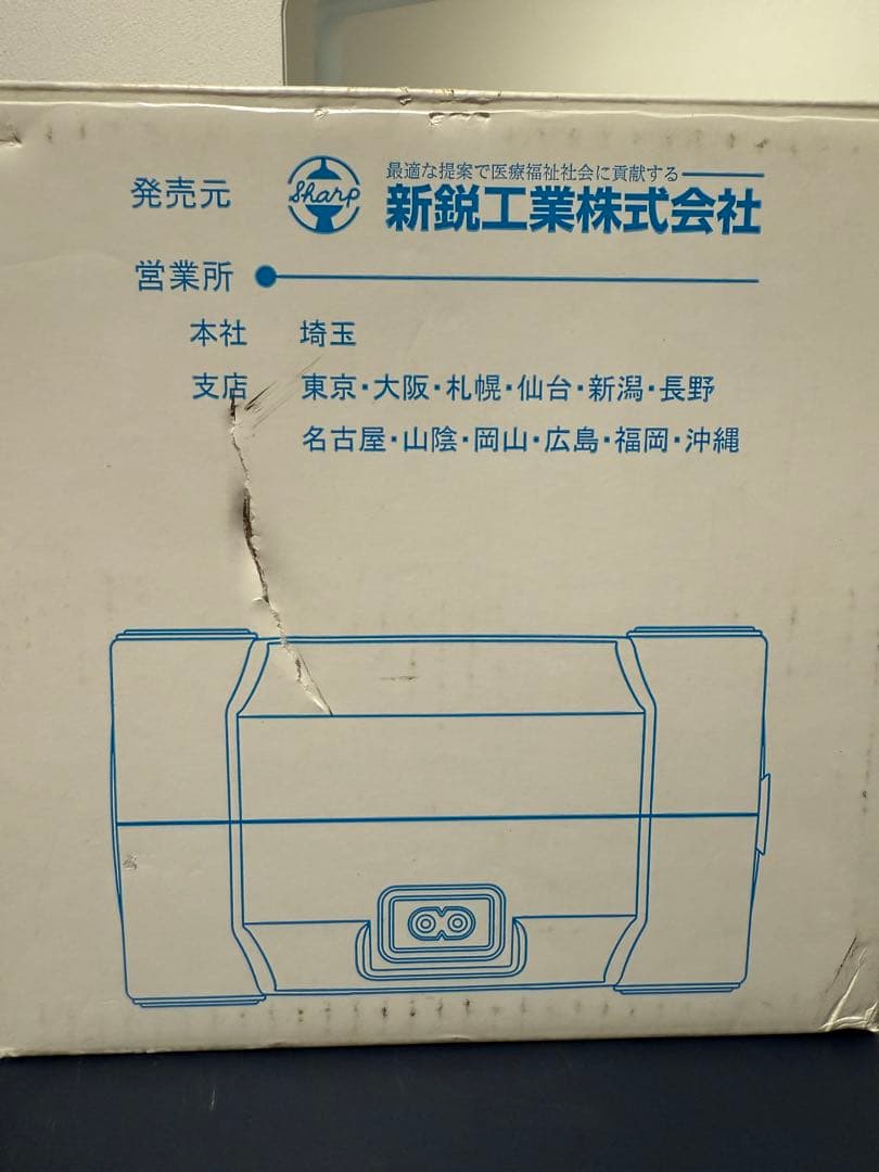 未使用品　吸入器ジェット式ネブライザー KN-80S ミリコンキューブ 新鋭工業