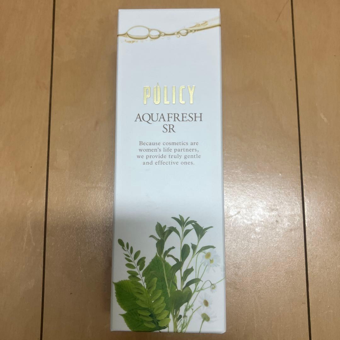 ◆やすんご◆【ポリシー化粧品】3商品