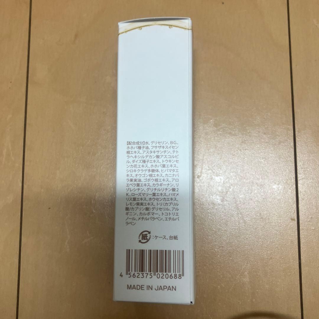 ◆やすんご◆【ポリシー化粧品】3商品