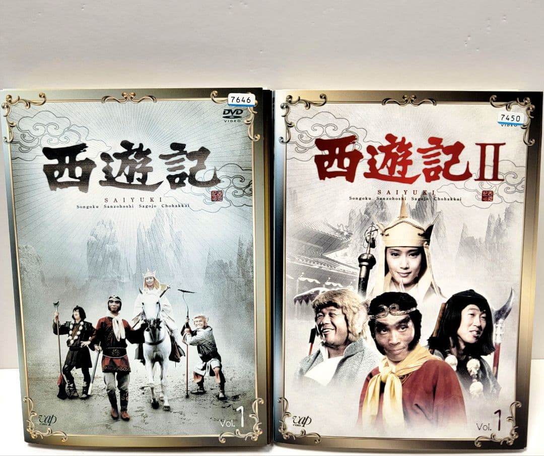 西遊記 1978全7巻＋西遊記2 全7巻　DVD 　14巻セット　堺正章
