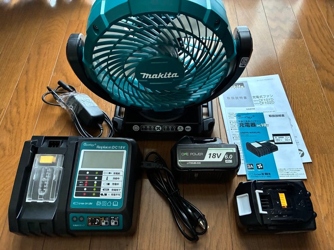 マキタ 充電式扇風機 CF102DZ 18V6Ahバッテリー2個 充電器セット