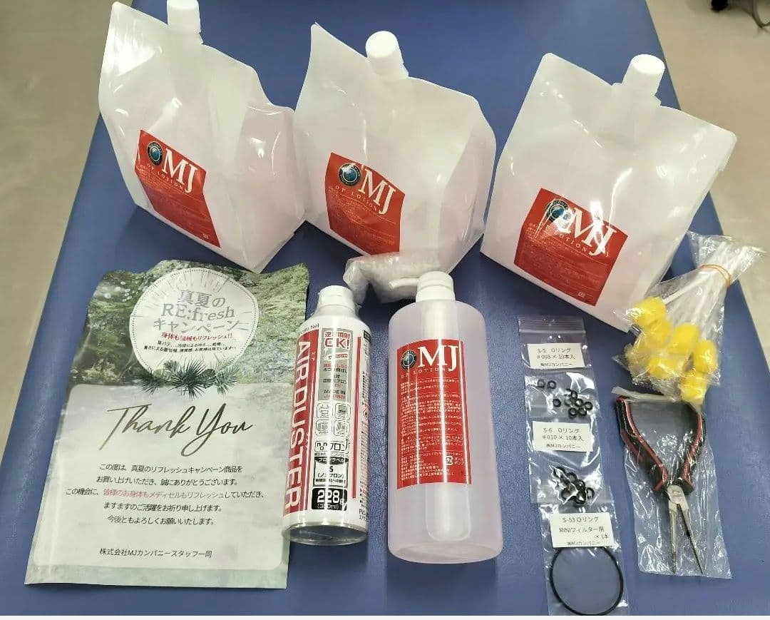 超豪華特典付きメディセルミニ 【詰め替え用+メンテナンスセット+専用ケース付き】