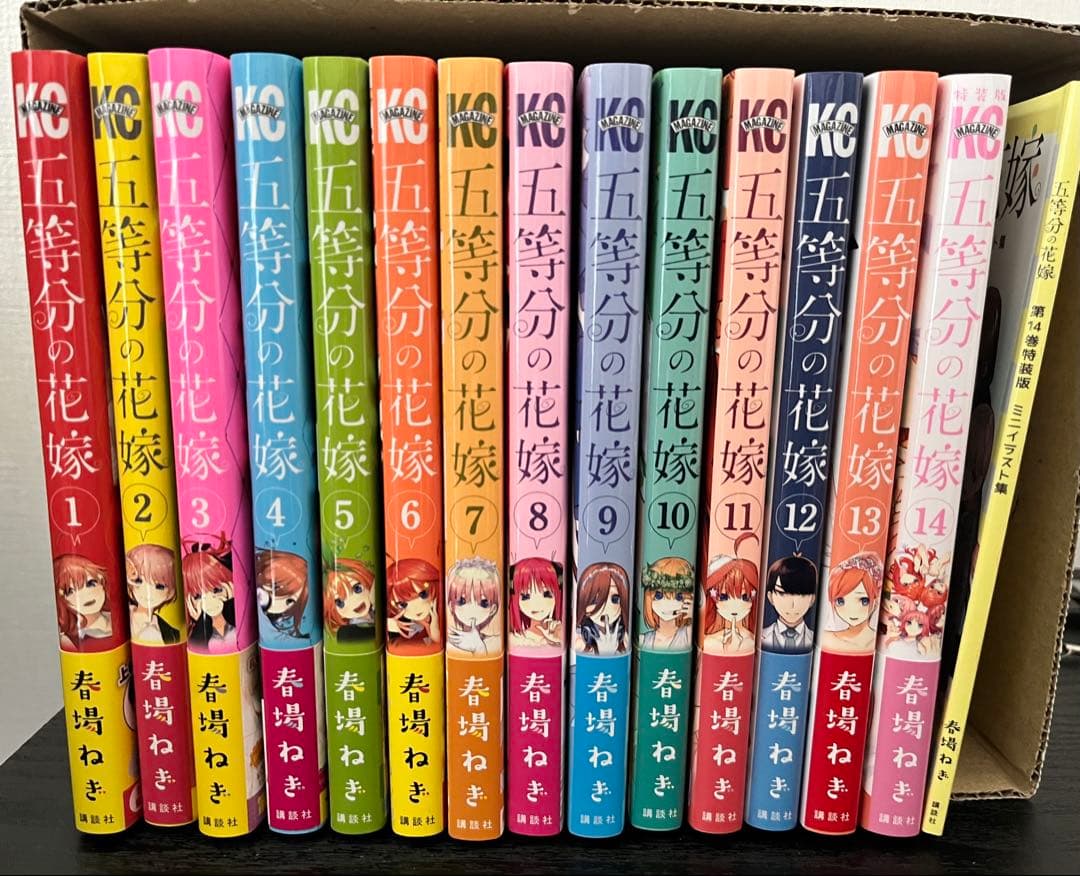 五等分の花嫁漫画全巻＋キャラブック