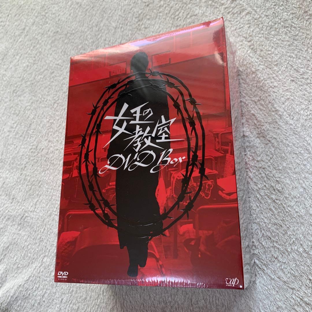女王の教室 DVD-BOX〈4枚組〉