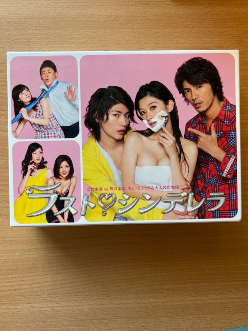 ラスト・シンデレラ DVD-BOX〈7枚組〉