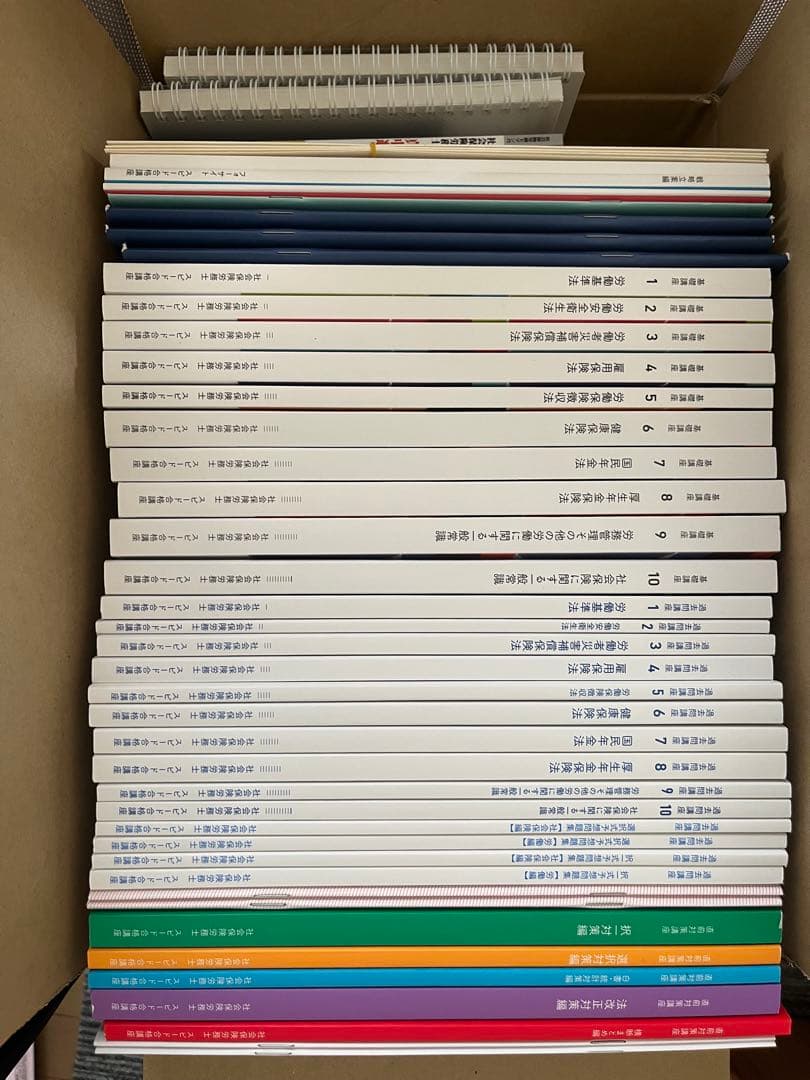 ⭐️本日限り⭐️【美品】フォーサイト 2025年 社会保険労務士講座