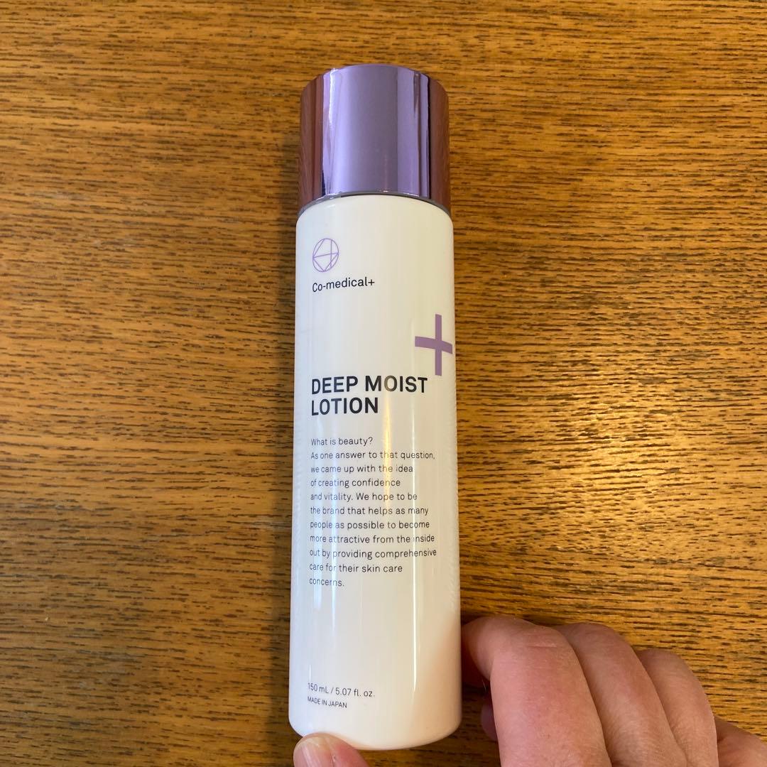 コスメセット DEEP MOIST WASH/LOTION/CREAM