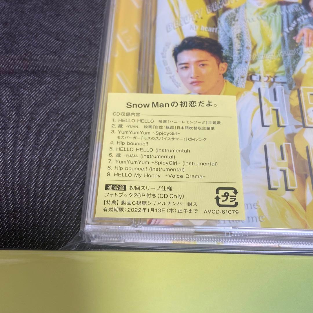 HELLO HELLO 3形態セット