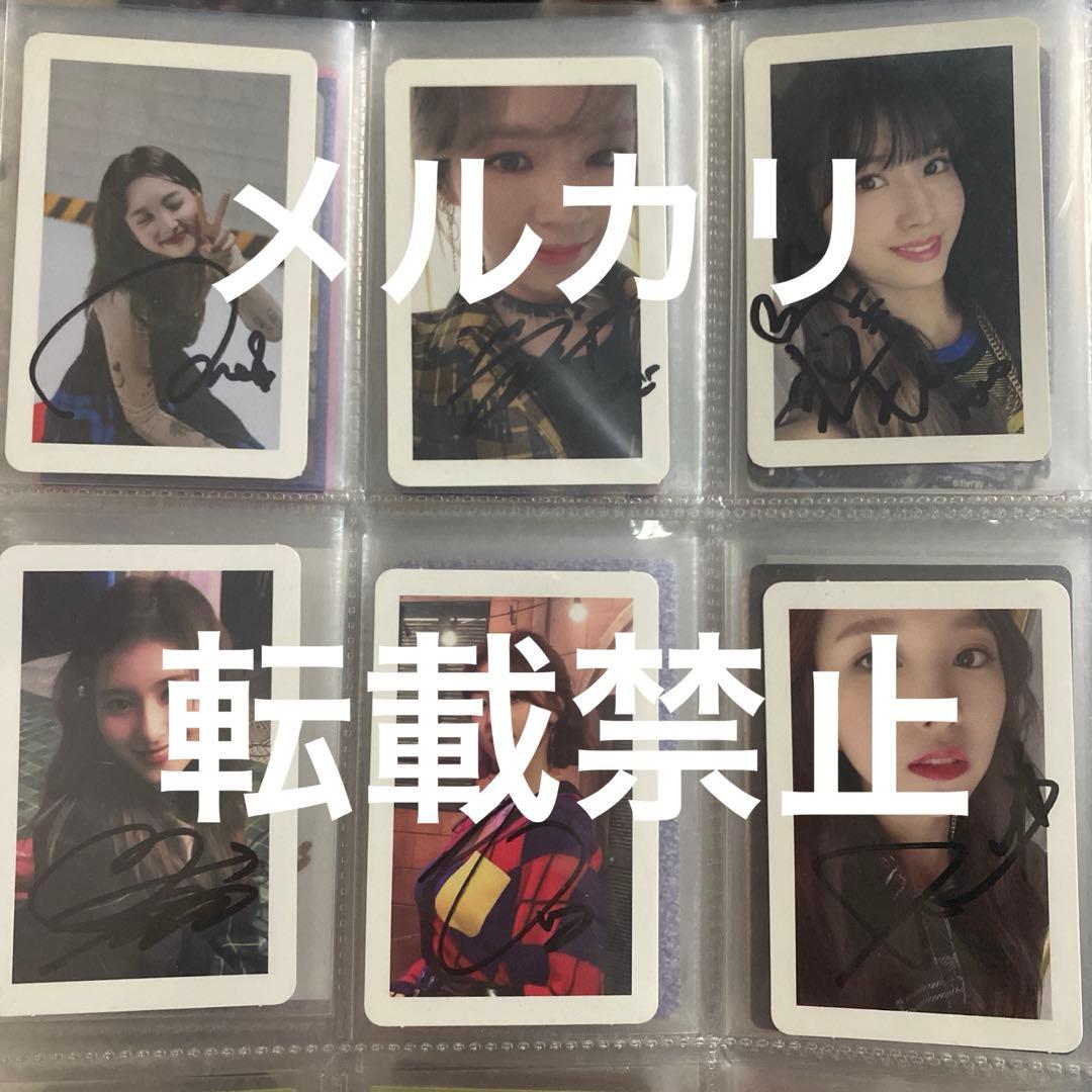 TWICE サイン　直筆　トレカ　セット　モモ　サナ　ミナ　ツウィ