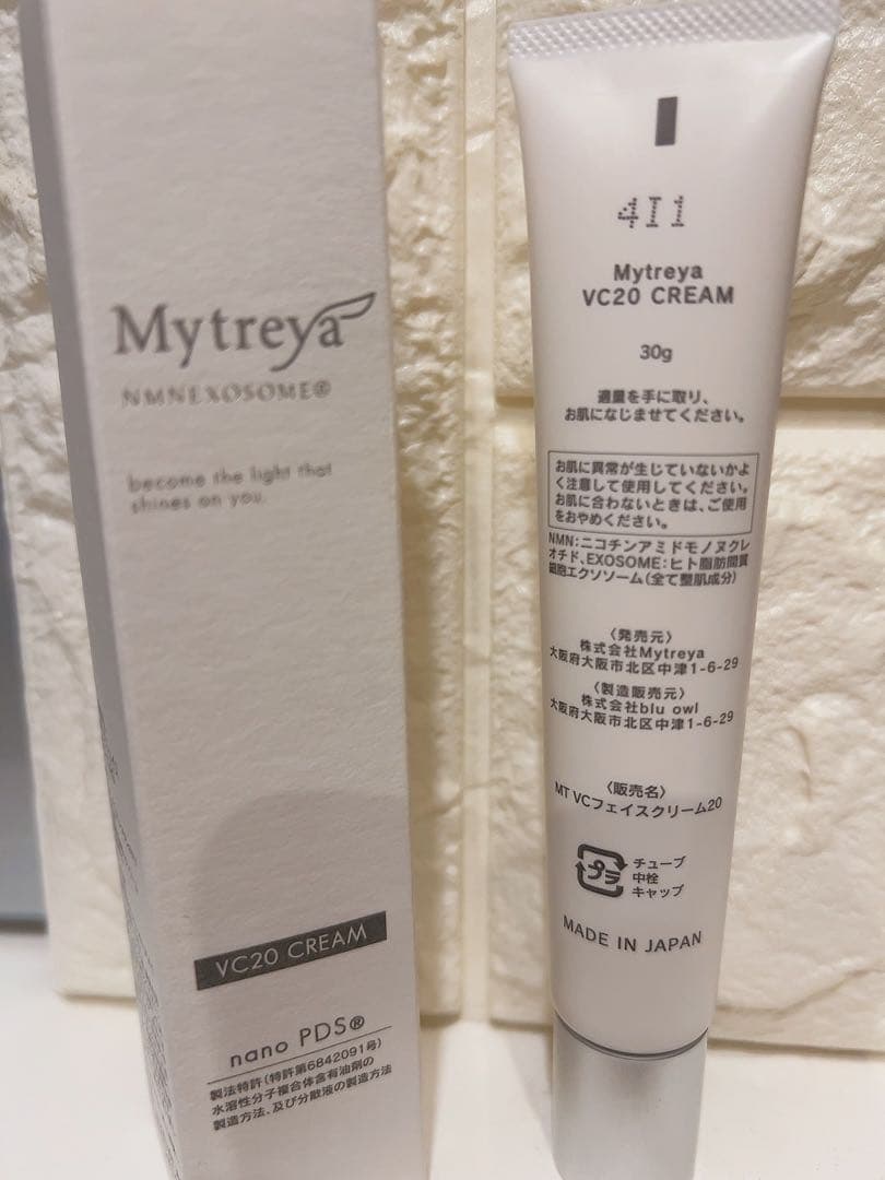 マイトレーヤ　Mytreya VC20 CREAM 30g
