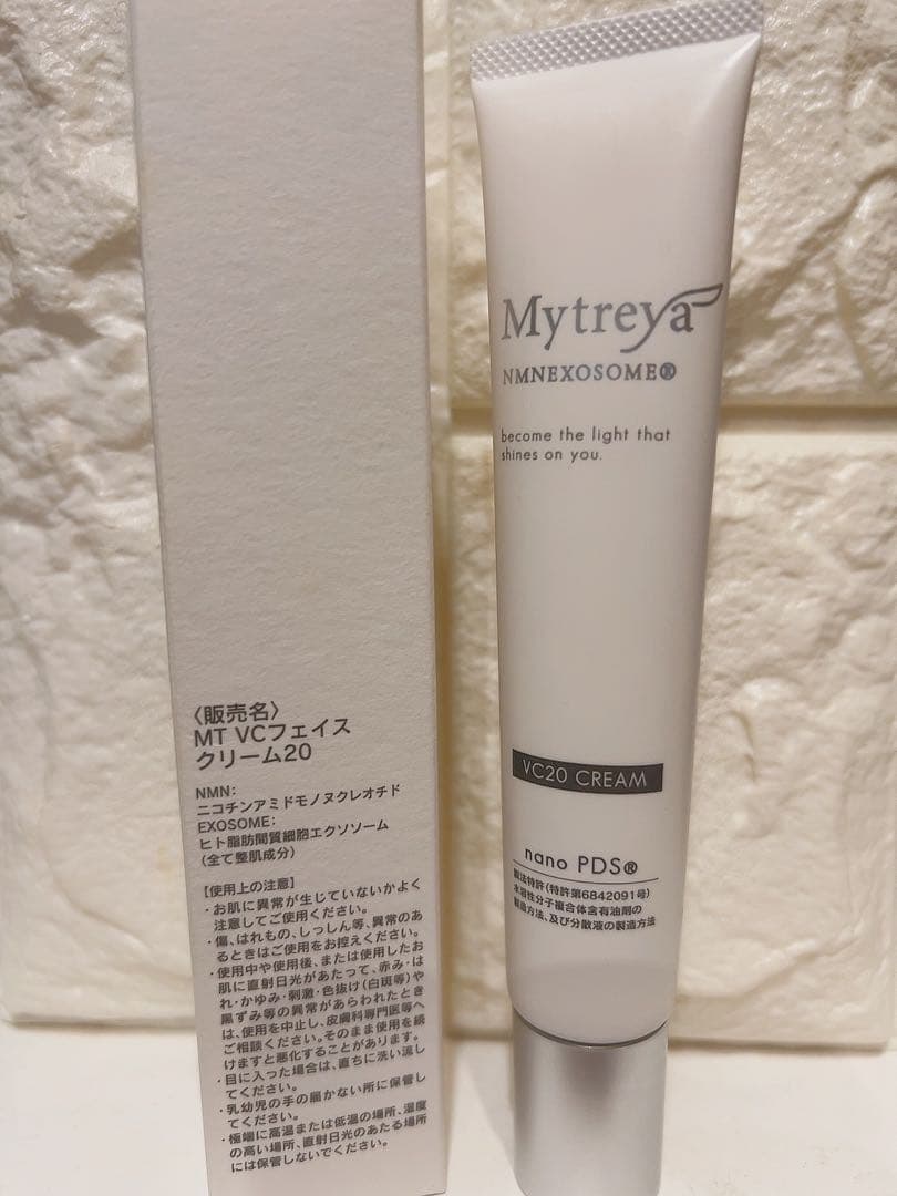 マイトレーヤ　Mytreya VC20 CREAM 30g