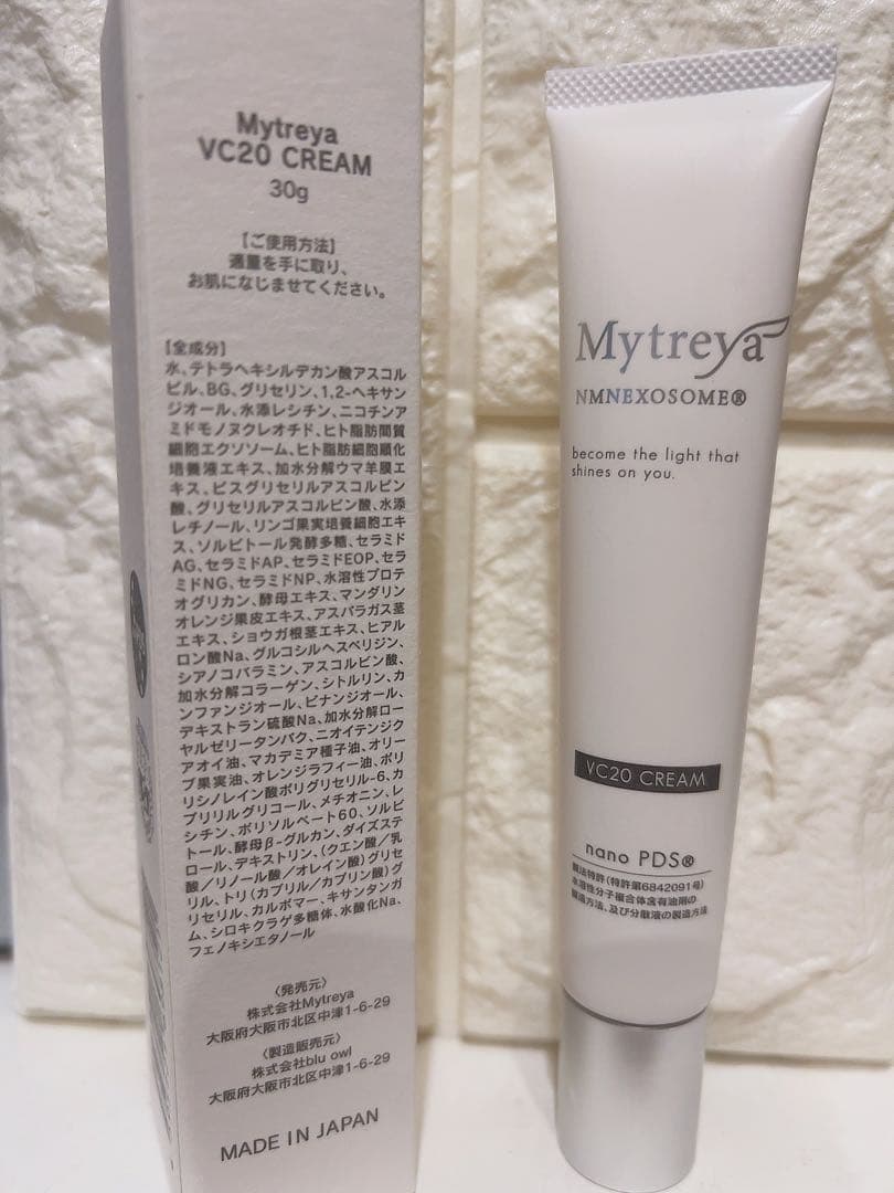 マイトレーヤ　Mytreya VC20 CREAM 30g