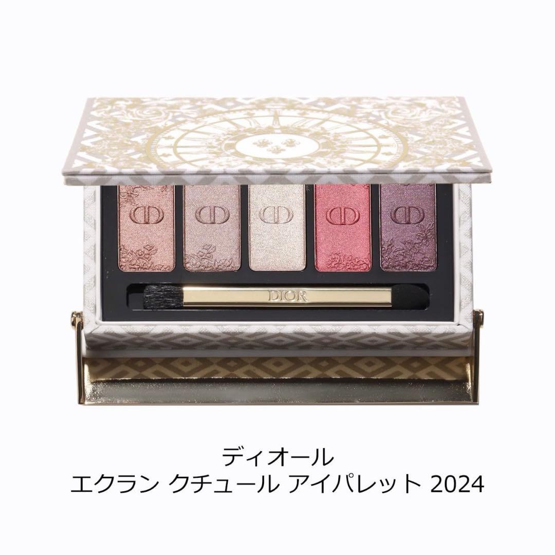 【新品未使用】エクラン クチュール アイパレット ホリデー限定 2024