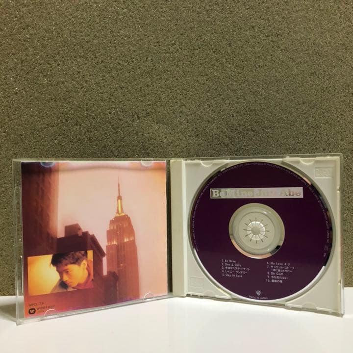 【隠れ名盤】安部純/Be Mine