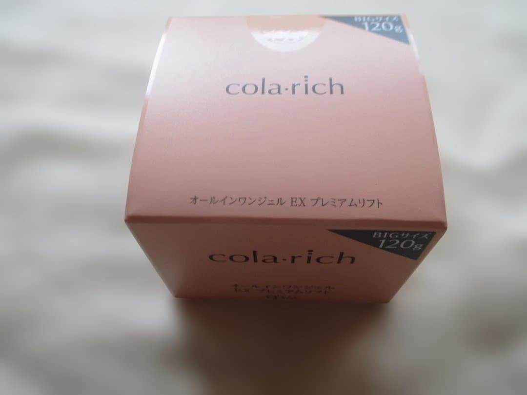 コラリッチEX プレミアムリフトジェル 120g BIGサイズ