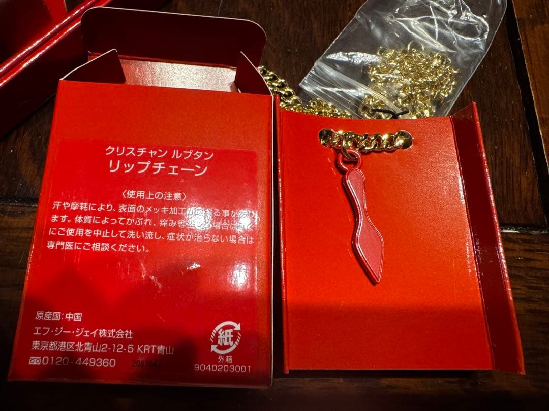 Christian Louboutin リップグロス セット