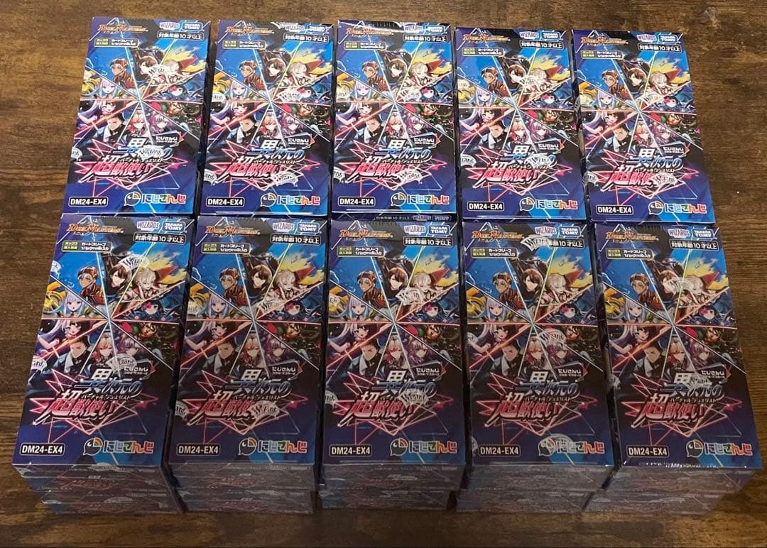 【初回生産分】シュリンク付き 20BOX デュエル・マスターズ にじさんじコラボ