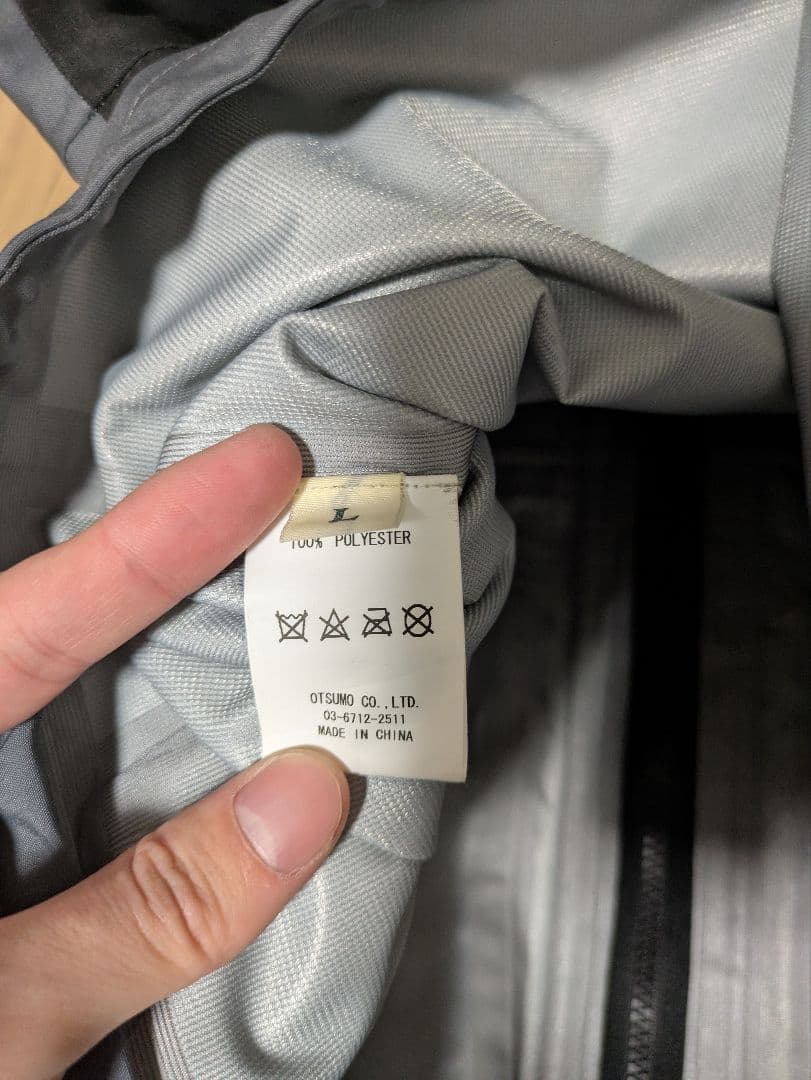 ジャケット・アウター HUMAN MADE 3-LAYER SHELL JACKET