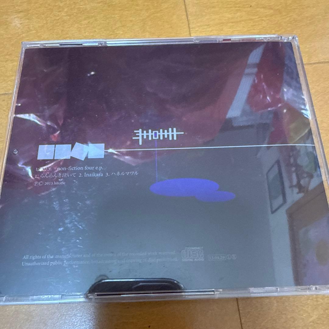 d*i様 ヒトリnon-fiction four ep CD