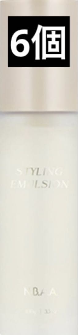 NBAA スタイリングエマルジョン 100ml