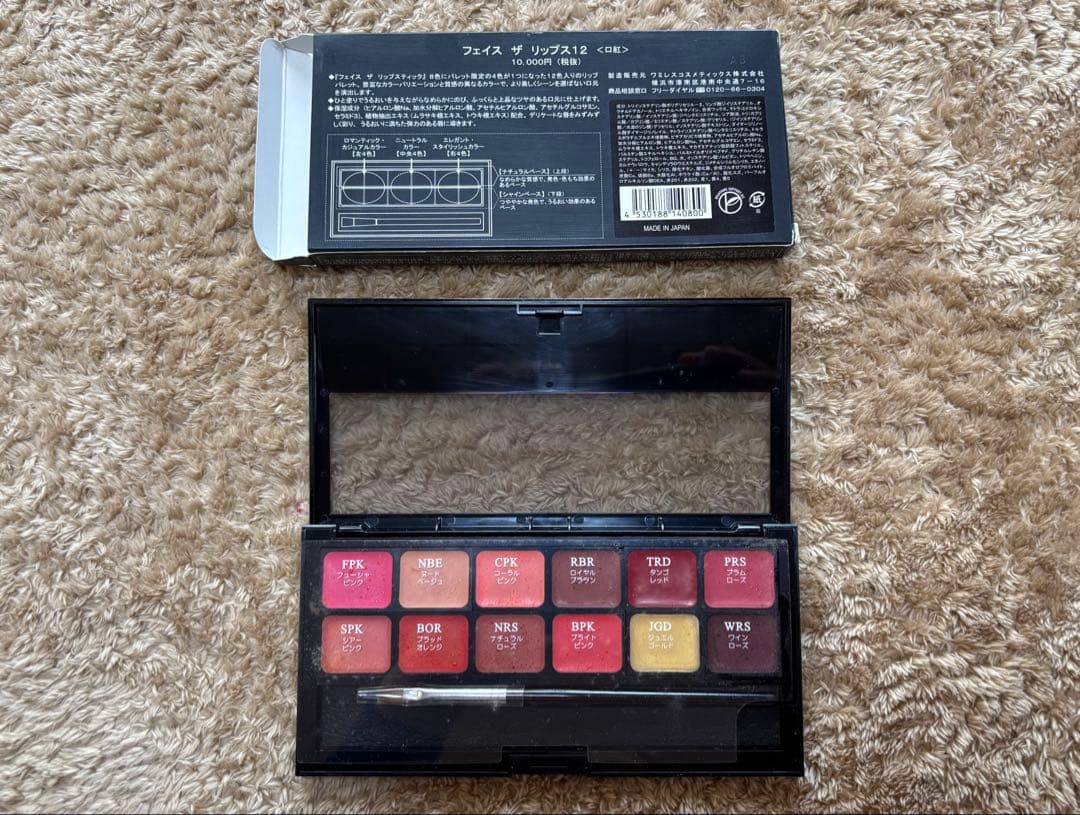 FACE ザ・リップス12【新品】