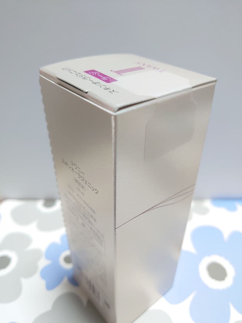 トワニースキンオーラジェニック 50ml 美容液