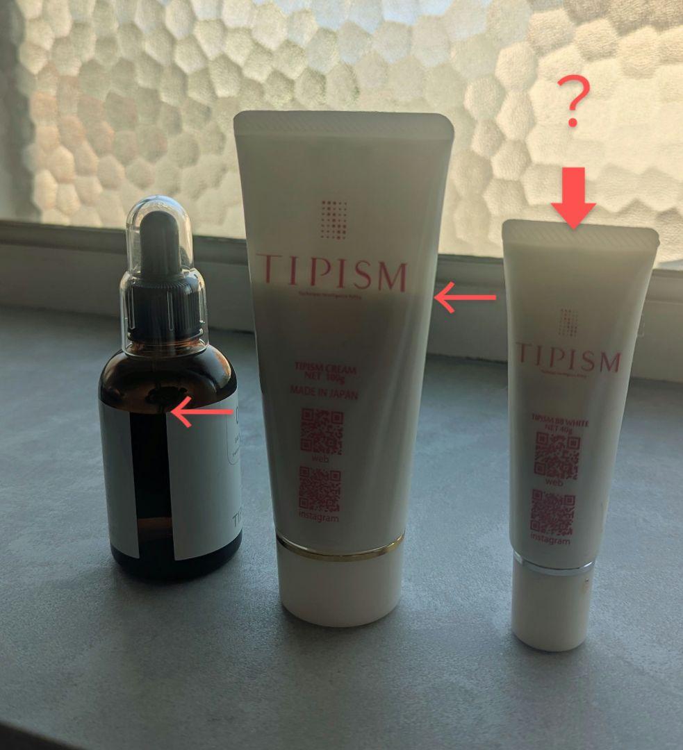 【╰(*´︶`*)╯】TIPISM 5本セット