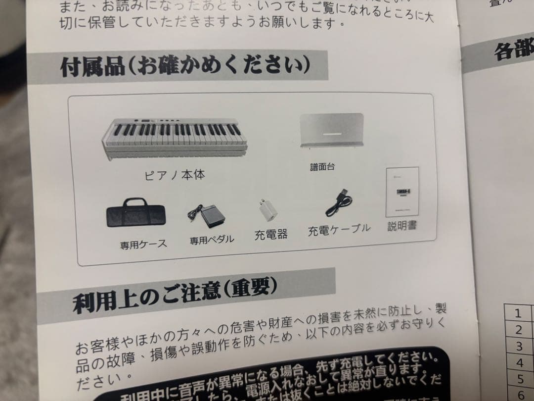 NikoMaku ニコマク 電子ピアノ 88鍵盤 折り畳み式 SWAN-X 黒