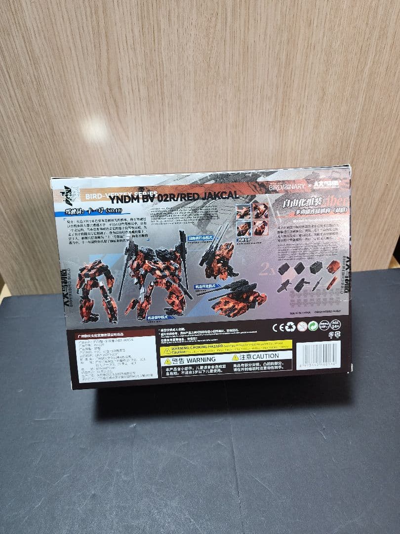 BIGFIREBIRD BUILD レッド・ジャッカル 大火鳥玩具