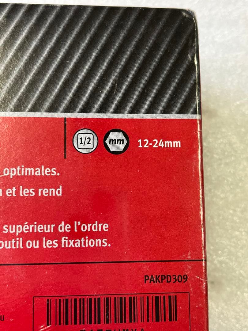 【新品・未使用】Snap-on 1/2sqショートソケット 13ピースセット