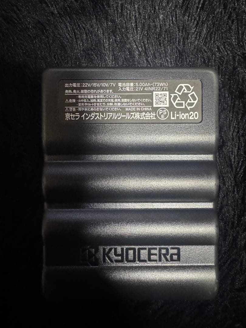 バートル エアークラフト 22V セット BLACK