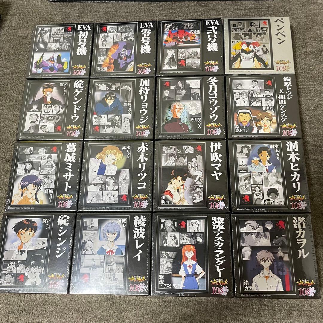 新世紀エヴァンゲリオン ジグソーパズル 108ピース 補完セット 未開封