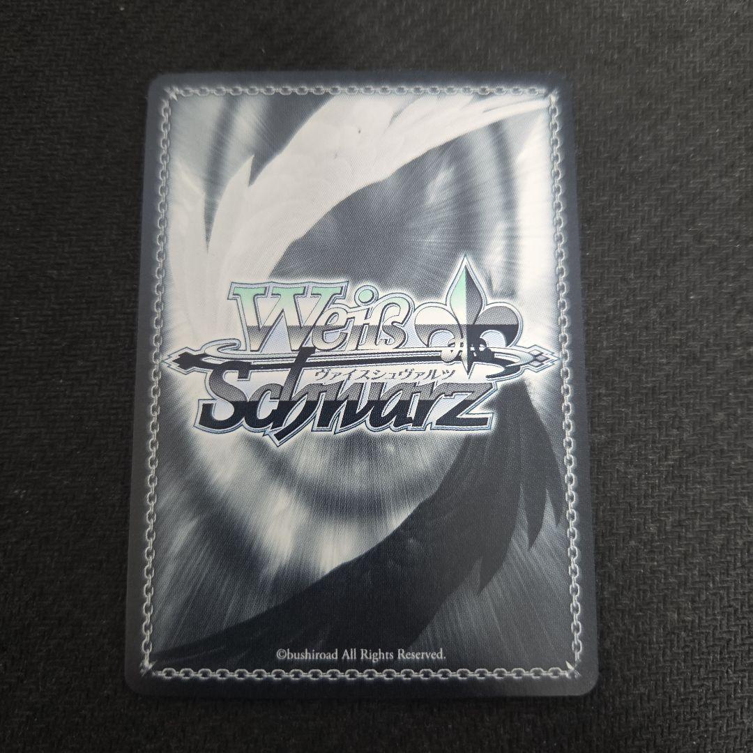 ヴァイスシュヴァルツ 都会の風に吹かれて 白石 紬 SP