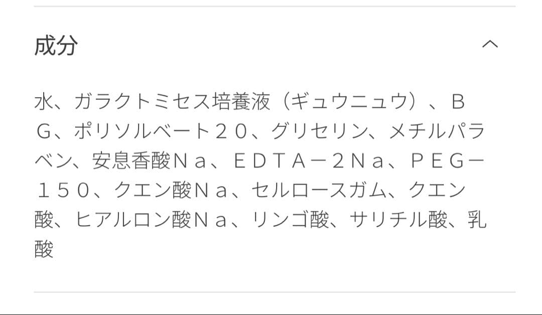SK-II フェイシャルトリートメントクリアローション230mL 2本セット
