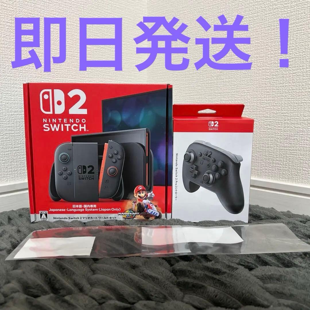 【新品未使用｜未開封｜安心のメーカー保証】Switch2 スイッチ2 プロコン
