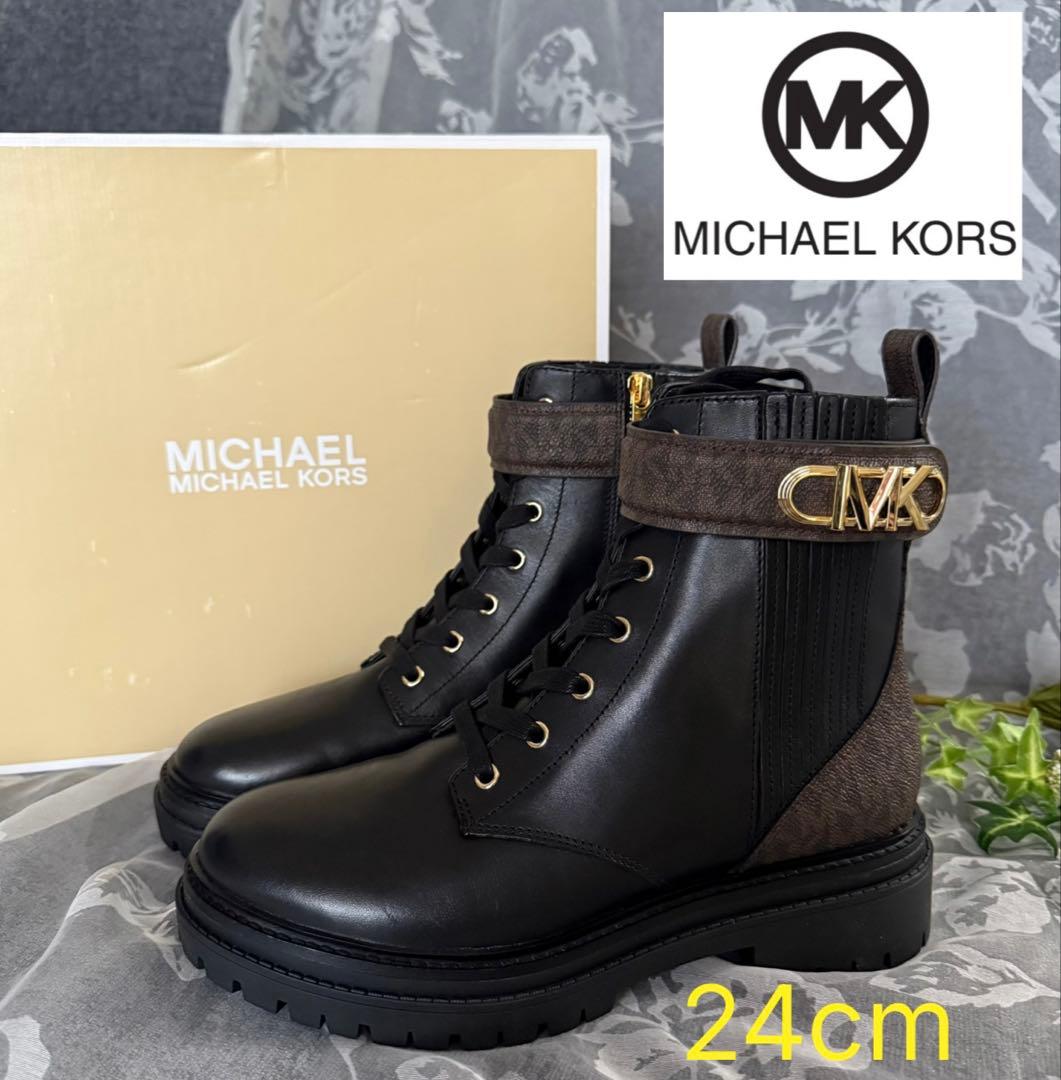 新品 MICHAEL KORS マイケルコース PARKER ブーツ 24cm