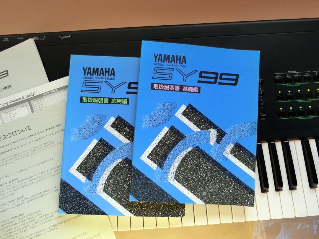 YAMAHA SY99 76鍵シンセサイザー FM ＋ PCM