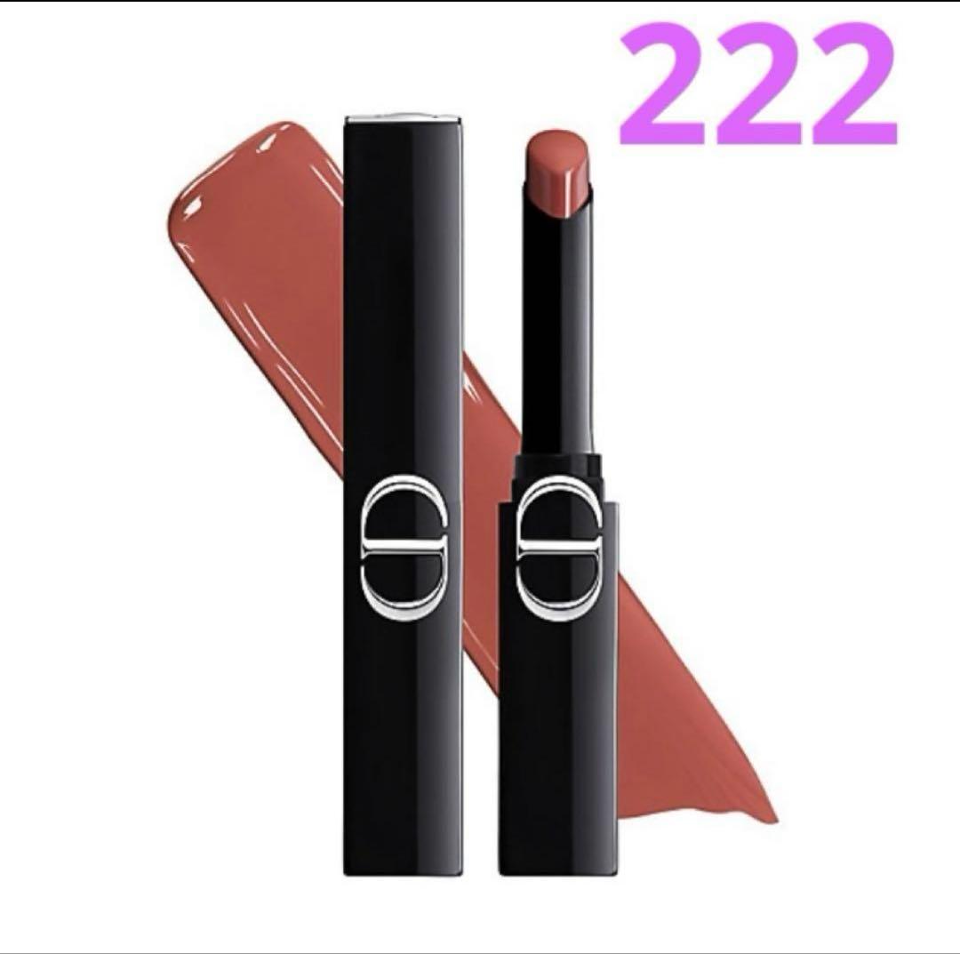 ルージュディオール オン ステージ 222 コンフィデントヌードシャイン　限定