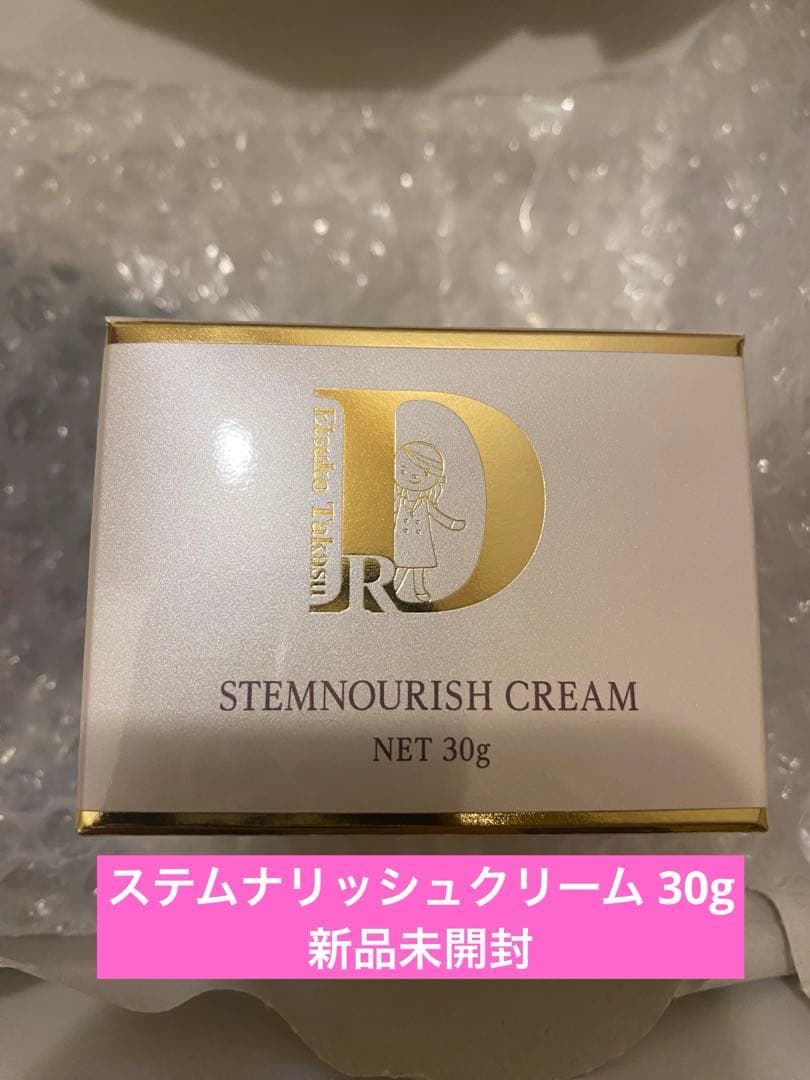ヒト幹細胞培養液 ジュランツ ステムナリッシュクリーム 30g 新品未開封